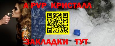 бошки Ярославль