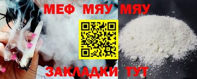гашишное масло Янаул
