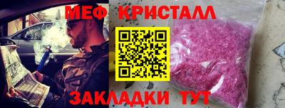 каннабис Ярцево