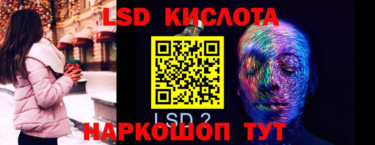 LSD-25 экстази  Вход с VPN  Павловский Посад  LSD-25 экстази ecstasy  ЛСД экстази кислота 