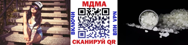 МДМА молли  цены   это какой сайт  Павловский Посад 