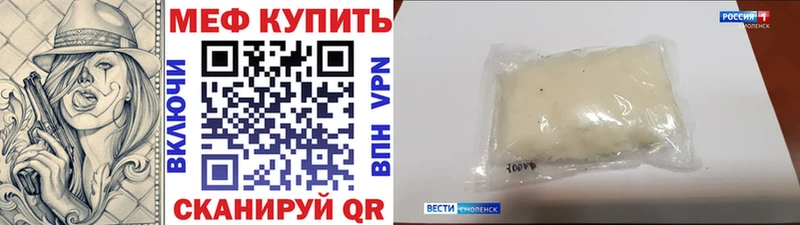 Мефедрон 4 MMC Павловский Посад