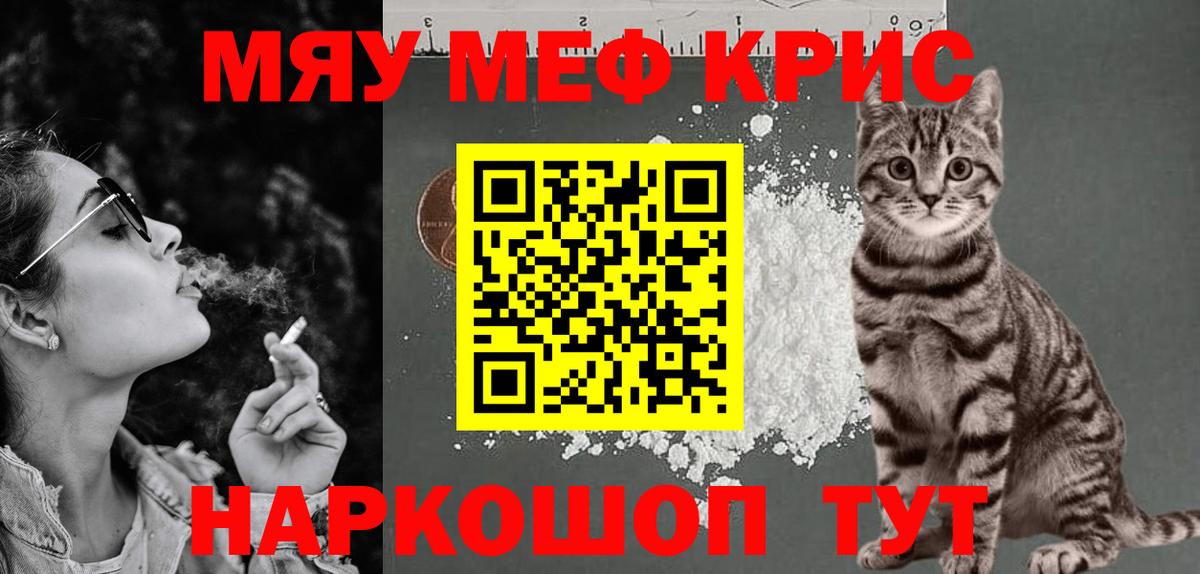 A PVP СОЛЬ   ГАШИШ  COCAIN  Вход с VPN  Павловский Посад  Меф  