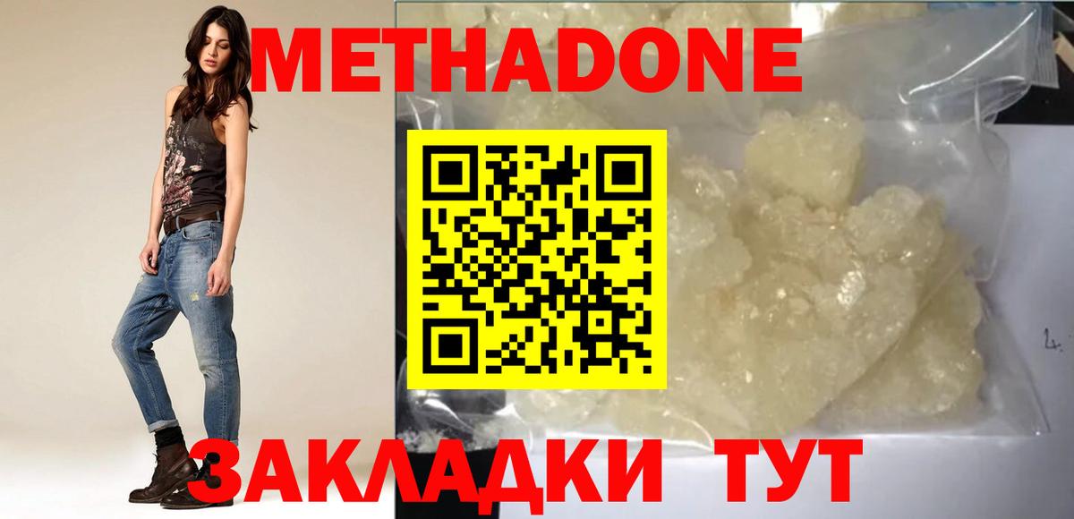 Экстази Павловский Посад