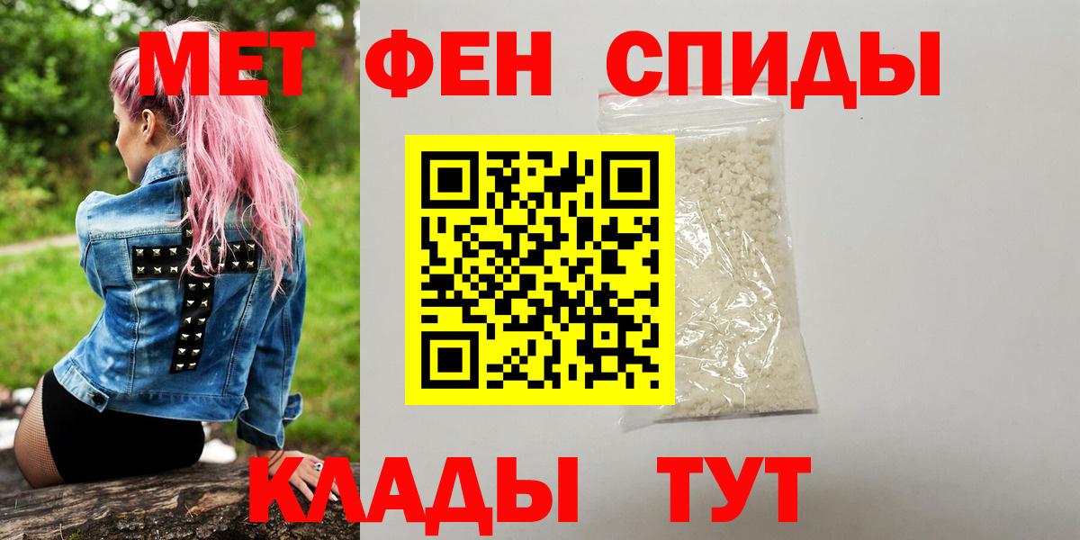 Павловский Посад  Метамфетамин витя  Метамфетамин  Вход с VPN  Метамфетамин витя 