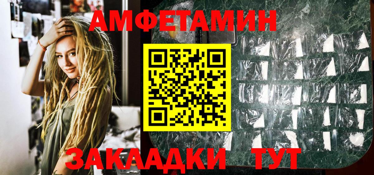 Метамфетамин Декстрометамфетамин 99.9% Павловский Посад