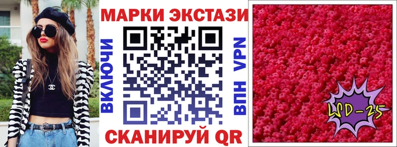 Марки N-bome 1500мкг  Павловский Посад 