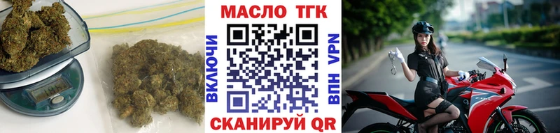ТГК THC oil  Павловский Посад 