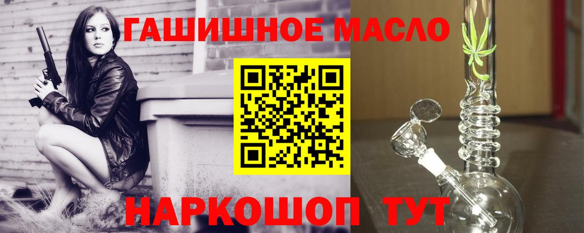 Дистиллят ТГК вейп Павловский Посад
