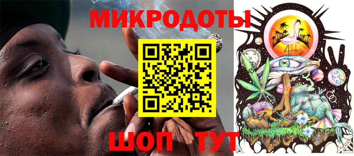 Псилоцибиновые грибы мицелий  Галлюциногенные грибы мухоморы  Павловский Посад  Вход с VPN 
